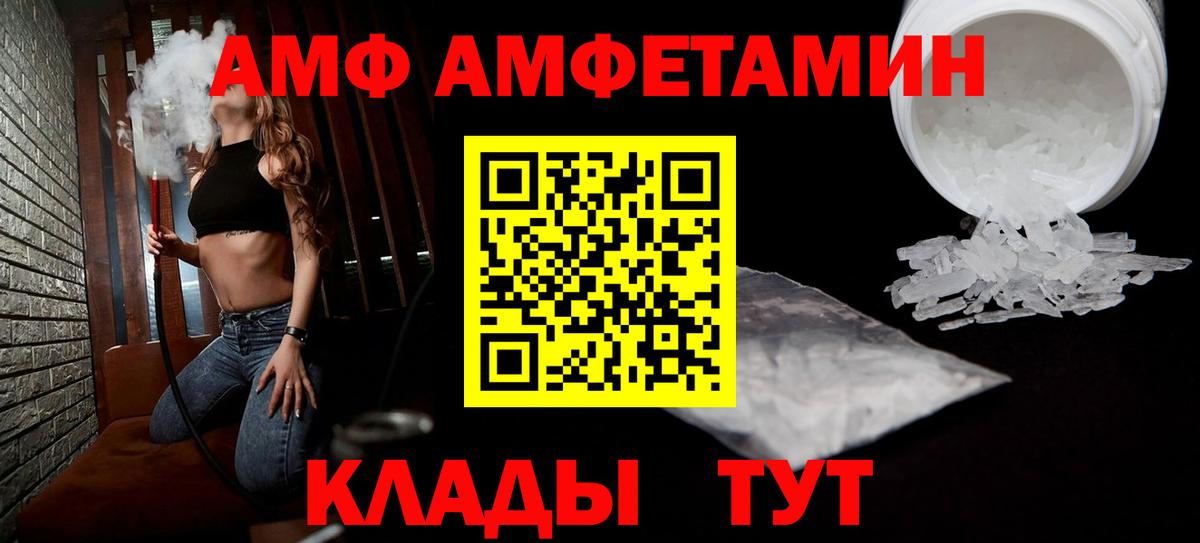 АМФ Premium Гагарин