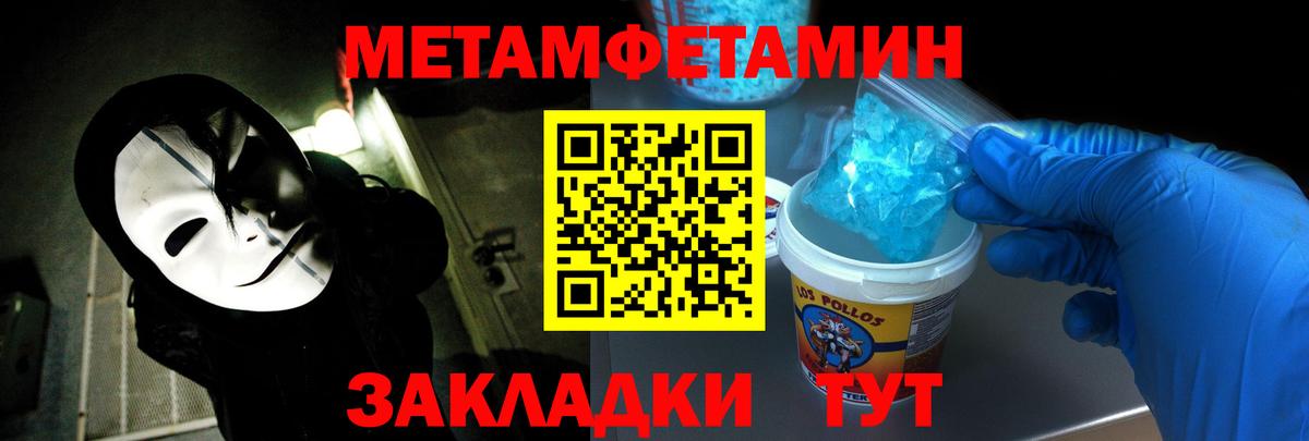 Гагарин  АМФ 97%  АМФЕТАМИН  Вход с VPN 