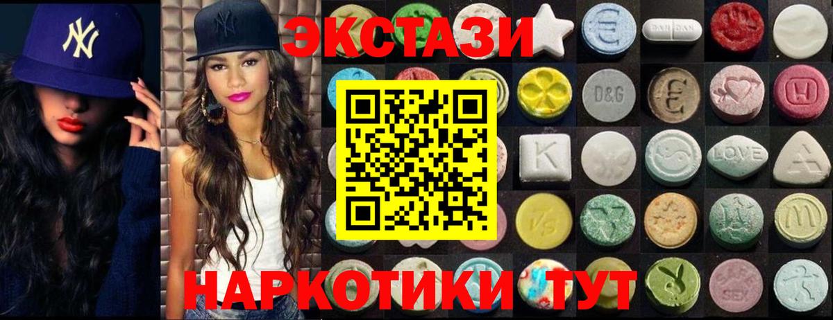 Гагарин  Ecstasy  ЭКСТАЗИ louis Vuitton  Вход с VPN  ЭКСТАЗИ TESLA 
