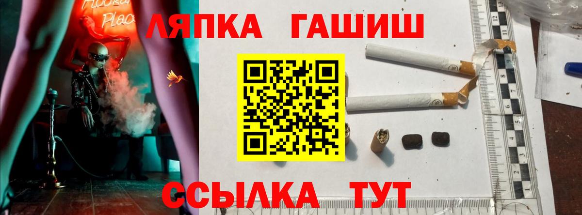 Гагарин  ГАШ убойный  Вход с VPN 