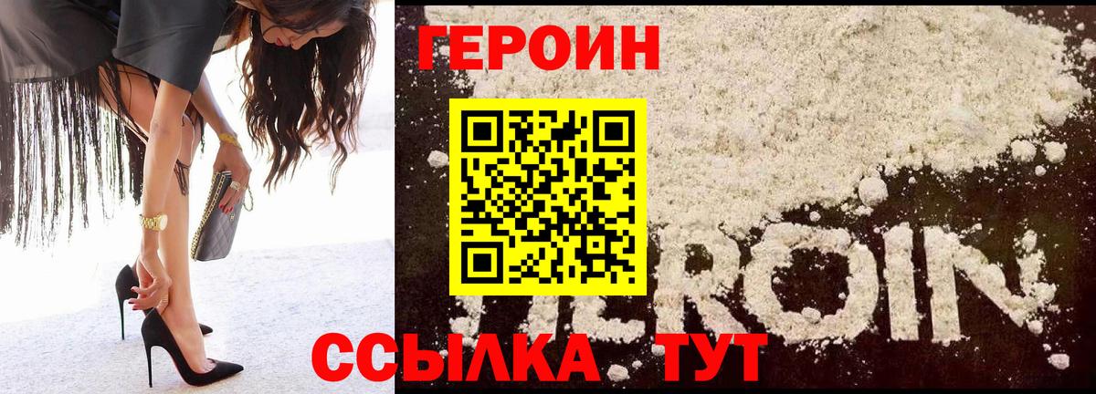 Гагарин  Героин афганец  Вход с VPN 