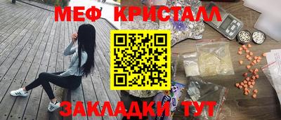 меф Чебоксары