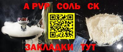 кокаин перу Чебаркуль