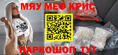 герыч Чапаевск