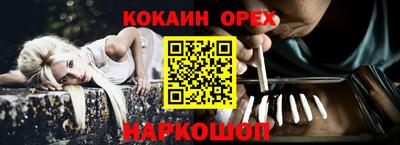 меф Чебоксары