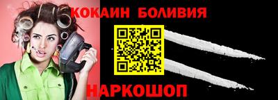 кокаин перу Чебаркуль