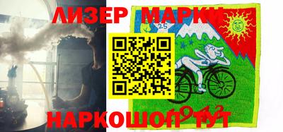 кокаин перу Чебаркуль