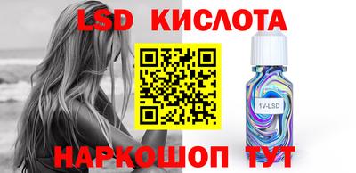 кокаин перу Чебаркуль