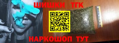 кокаин перу Чебаркуль