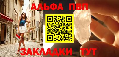 меф Чебоксары