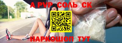 герыч Чапаевск