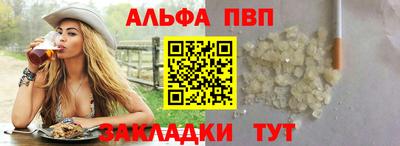 меф Чебоксары
