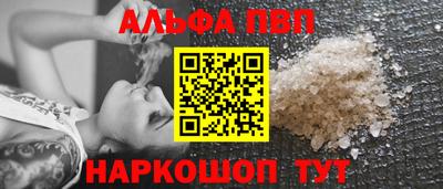 герыч Чапаевск
