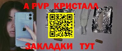 герыч Чапаевск