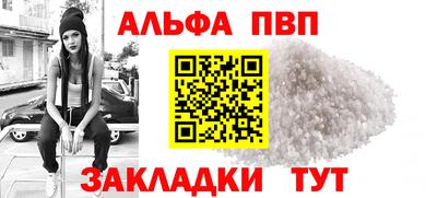 меф Чебоксары