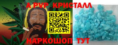 меф Чебоксары