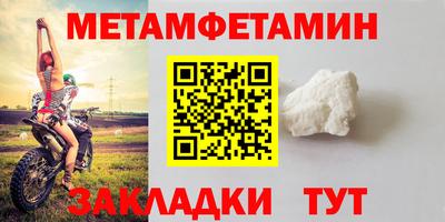 кокаин перу Чебаркуль