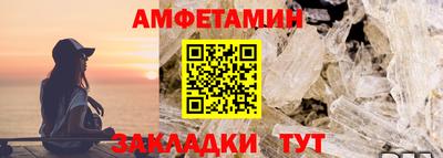 герыч Чапаевск