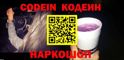 кокаин перу Чебаркуль