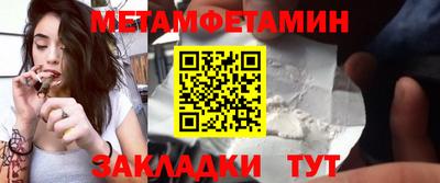 герыч Чапаевск