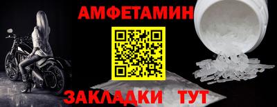 меф Чебоксары