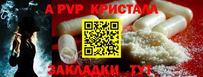 кокаин перу Чебаркуль