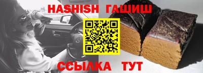 меф Чебоксары