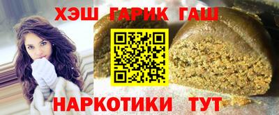 герыч Чапаевск