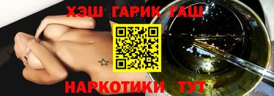 герыч Чапаевск