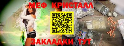 герыч Чапаевск
