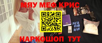 герыч Чапаевск