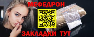 герыч Чапаевск