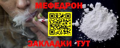кокаин перу Чебаркуль