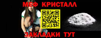 меф Чебоксары