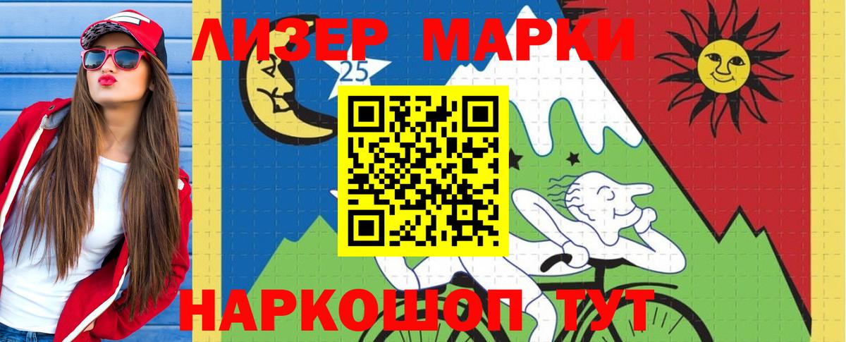 Гагарин  LSD-25 экстази кислота  LSD-25 экстази ecstasy  Вход с VPN 