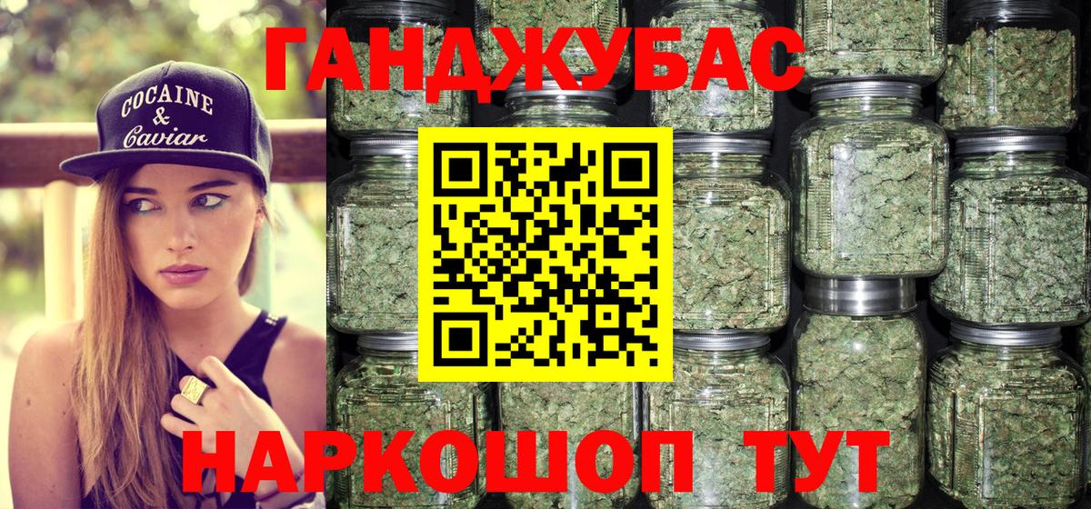 МАРИХУАНА LSD WEED Гагарин
